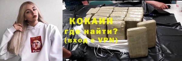 COCAINE Армянск