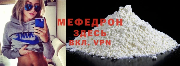 COCAINE Армянск