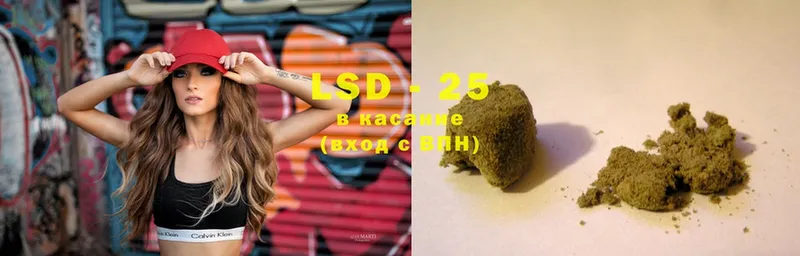 LSD-25 экстази кислота  Шиханы 